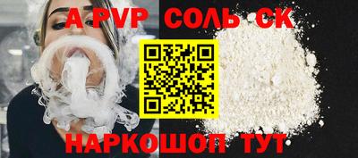 apvp Изобильный