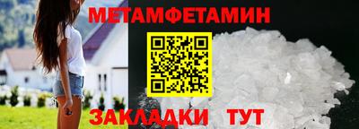 соль ск Ипатово