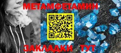 гидра Ирбит