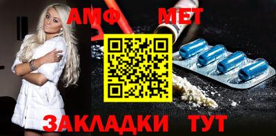 гидра Ирбит