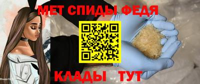 гидра Ирбит