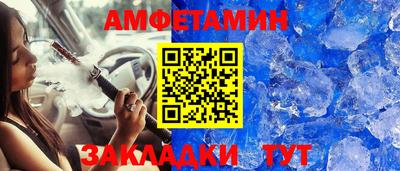 гидра Ирбит