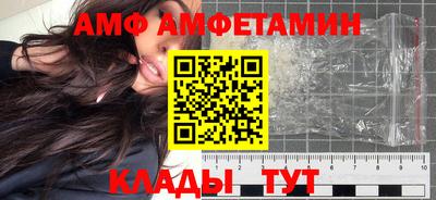соль ск Ипатово