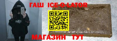 соль ск Ипатово