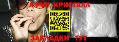 apvp Изобильный