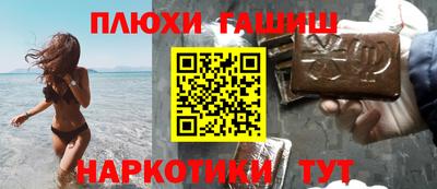 гидра Ирбит