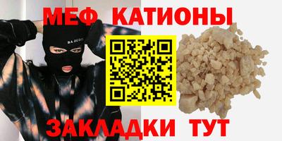 соль ск Ипатово