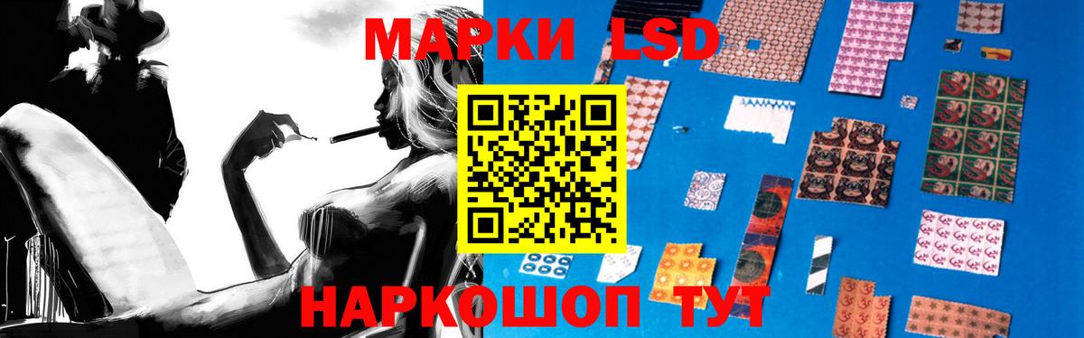 Лсд 25 экстази  Вход с VPN  blacksprut маркетплейс  ЛСД экстази кислота  LSD-25 экстази кислота  Кирово-Чепецк 