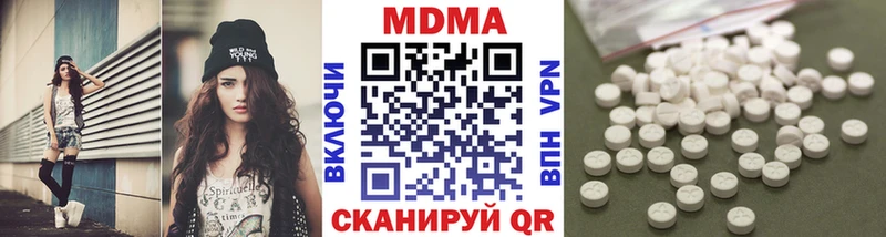 сколько стоит  Кирово-Чепецк  МДМА кристаллы 