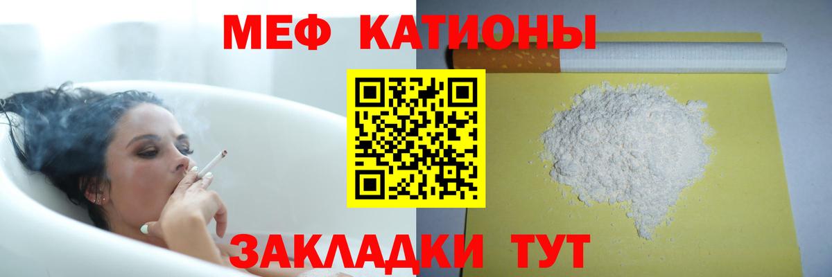 МЕФ Кирово-Чепецк
