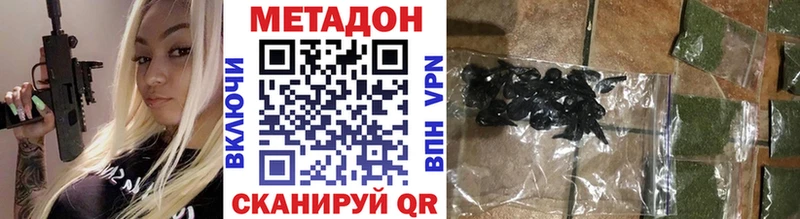 МЕТАДОН кристалл  гидра маркетплейс  Кирово-Чепецк  даркнет сайт 