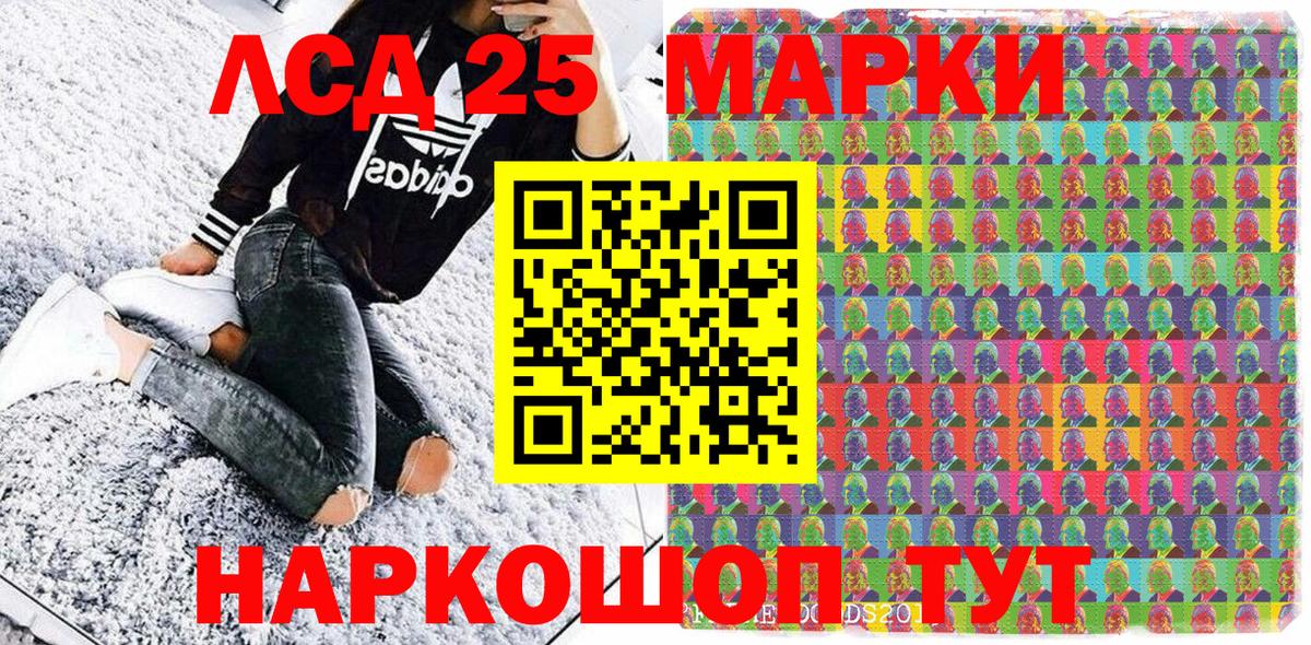Кирово-Чепецк  Марки N-bome  Вход с VPN  Марки N-bome 1500мкг 