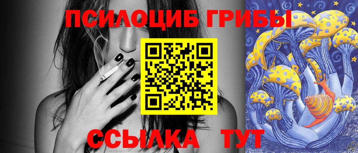 Марихуана  Кирово-Чепецк  МЕФ   Меф  Вход с VPN  A PVP СОЛЬ кристаллы 