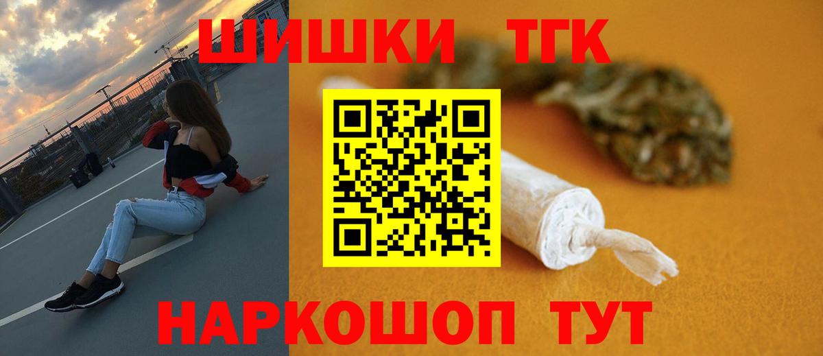 Марихуана планчик Кирово-Чепецк