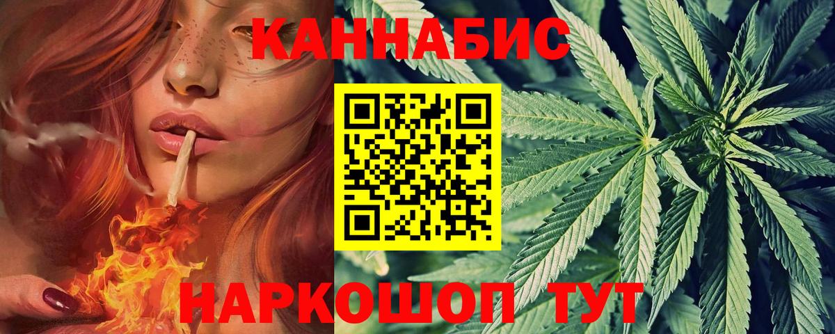 Канабис THC 21%  Вход с VPN  Кирово-Чепецк  Канабис план  МАРИХУАНА SATIVA & INDICA  Шишки марихуана VHQ 